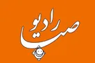 ویژه برنامه های رادیو صبا در ماه محرم