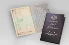 تکذیب شایعه مربوط به افراد بدون شناسنامه