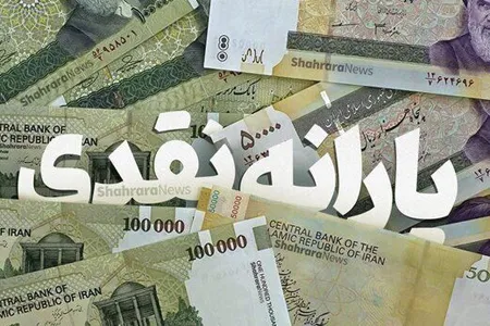 ثبت‌نام‌کنندگان جدید واجد شرایط، یارانه و معوقات را می‌گیرند