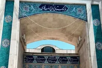 ببینید |  فرهنگستان زبان فارسی: به‌جای «شارژ ساختمان» بگویید «سهمانه».