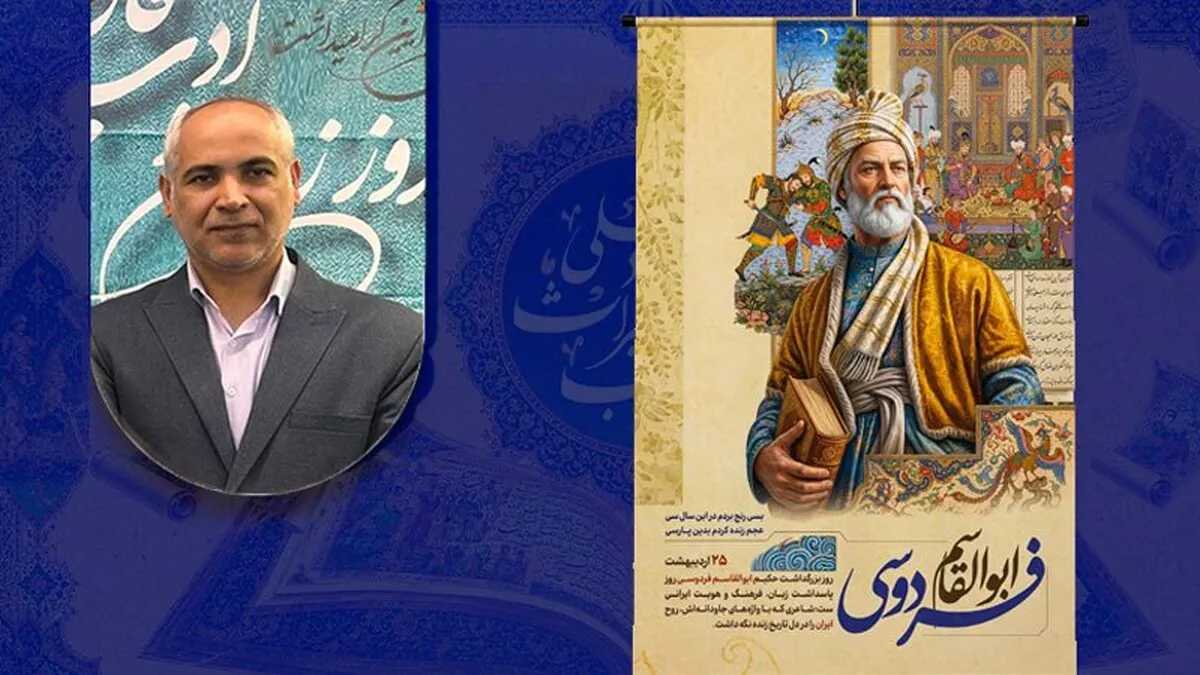 زبان و ادبیات فارسی بخشی از رفتار‌ها و واکنش‌های امروز ما را شکل داده است
