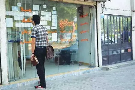 کاهش تورم مسکن در آبان ۱۴۰۰