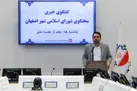 تصویب اساسنامه اصلاحی سازمان حمل و نقل ریلی شهرداری اصفهان