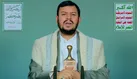 رهبر یمن: آمریکا و اسرائیل منبع شرارت در جهان