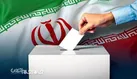 انتخابات برای نظام قدرت ایجاد می کند