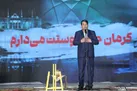 سندهای توسعه استان کرمان با هدف پویایی و سرزندگی دنبال می شود