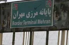 تردد حدود ۲۰۵ هزار زائر از مرز زمینی و هوایی به عراق | مردم از مراجعه به مرز مهران خودداری کنند