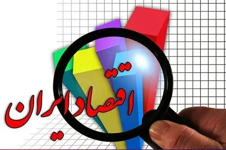 دولت اراده ای برای حل مشکلات اقتصادی ندارد