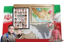 فرشته‌ها نمی‌میرند