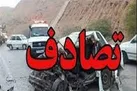 واژگونی مینی بوس با ۲۰ کشته و مصدوم/ اعزام بالگرد به منطقه