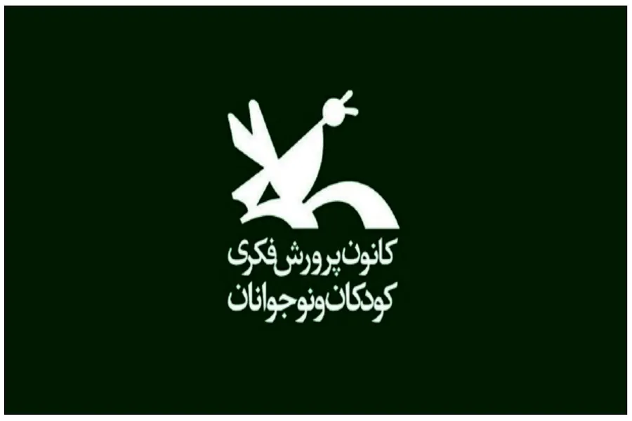 همه از زیر چتر کانون بیرون آمده‌‎ایم