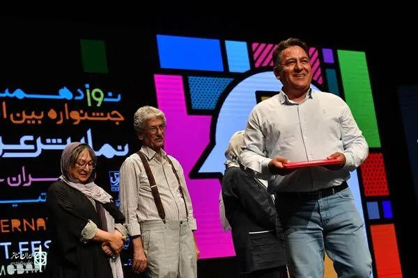 ایستگاه پایانی جشن عروسک‌ها در تئاتر شهر