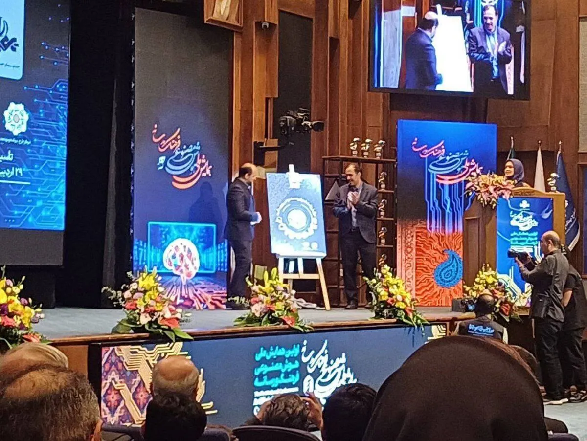 رونمایی از پوستر مرکز رشد هوش مصنوعی و رسانه | تقدير  از  پدر علم تدوین و مستندسازی