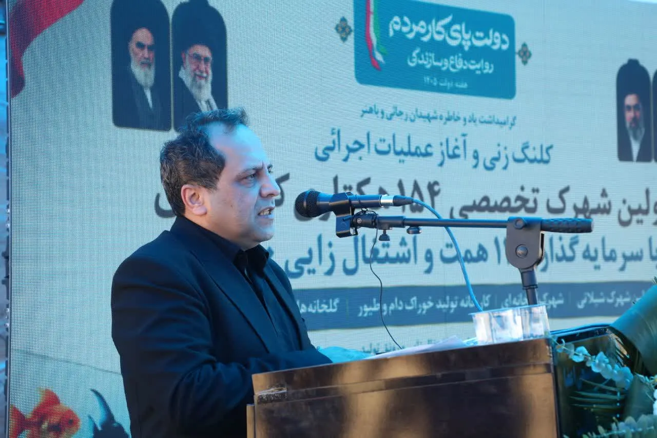 سرمایه‌گذاری ۱۴۵ هزار میلیارد ریالی و ایجاد ۲ هزار فرصت شغلی