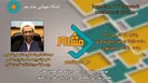 برنامه‌ها و حمایت‌های مجلس  برای ایرانیان خارج از کشور چیست