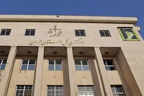 توضیحات دادگستری تهران در خصوص پیامک چهارشنبه سوری