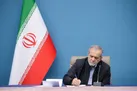 پزشکیان درگذشت همسر آیت الله سیستانی را تسلیت گفت