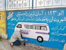 اورژانس اجتماعی جان ندارد!