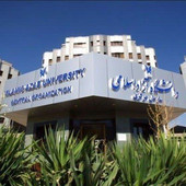 دانشگاه آزاد اسلامی دومین دانشگاه برتر ایران در جمع دانشگاه‌های برتر جهان شد
