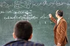 خطر تضعیف بدنه مهندسی