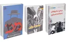 نیمه پنهان صهیونیسم