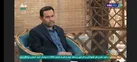 تشدید نظارت‌ها و ۳۰ درصد تخفیف برای خانوار‌های البرزی در آستانه مهر