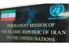 چرا زمانی که ایران هدف حملات سایبری قرار می‌گیرد، آمریکا و انگلیس ساکتند؟