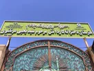 عواید موقوفه در خدمت ۵۱۰ دانش‌آموز رفسنجانی