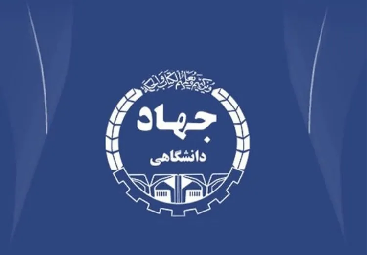 نقشه جهادی برای ایران