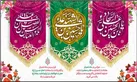چیذر؛ محفل  قرآن و مولودی 