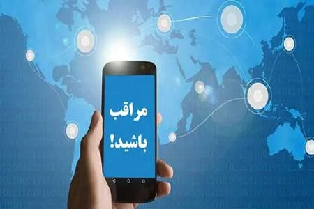مراقب شگردهای شرکت‌ های مسافرتی و گردشگری غیرمجاز باشید