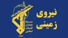 کشف محموله تجهیزات ضدامنیتی اپتیکی نظامی در منطقه مرزی ارومیه