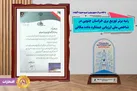 رتبه برتر توزیع برق خراسان جنوبی در شاخص ملی ارزیابی عملکرد داده مکانی