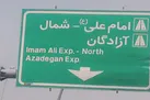 مسافران خواب بی‌آرتی