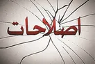 خدمت به «خشونت» در پایان «سکوت»