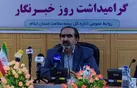 پنج دهک نخست به صورت رایگان تحت پوشش بیمه سلامت قرار دارند