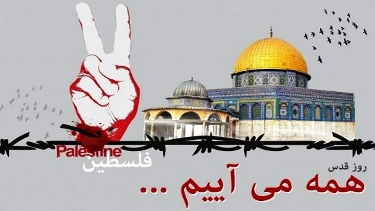 راهپیمایی روز قدس، سقوط اسرائیل را تسریع می‌کند