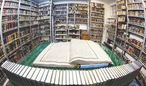 بزرگ‌ترین کتابخانه غرب آسیا در اراک