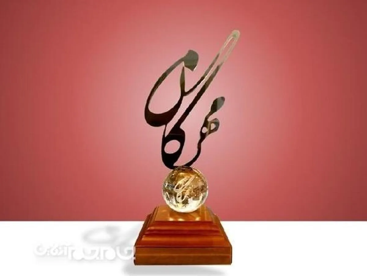 برندگان جایزه مهرگان علم اعلام شدند