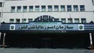 استخدام سه هزار نفر در سازمان امور مالیاتی