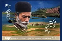 فیلم‌های جشنواره فجر از ۱۵ بهمن‌ در کرمان اکران می شود
