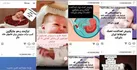 ردپای دلالان در فروش تخمک و رحم اجاره‌ای