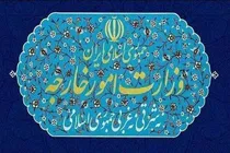 واکنش وزارت خارجه به نقض آتش‌بس توسط آمریکا | «سیلی سنگین» زدیم