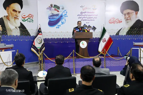 نشست خبری امیر دریادار ایرانی به&zwnj;مناسبت هفتم آذرماه روز نیروی دریایی ارتش
