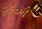 برخورد قاطع با متخلفان اقتصادی ادامه دارد