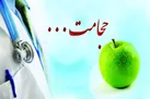 کارهایی که باید پیش از حجامت انجام دهید
