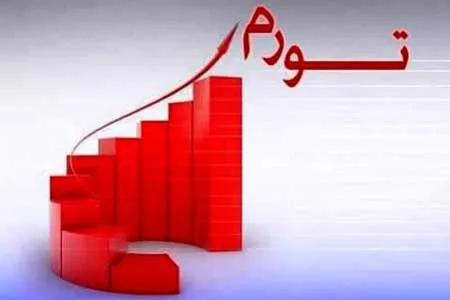 هزینه خانوارها در مهر ماه ۴ درصد کاهش یافت