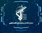 دستگیری یکی از عوامل ضد امنیتی توسط سازمان اطلاعات سپاه در اردبیل