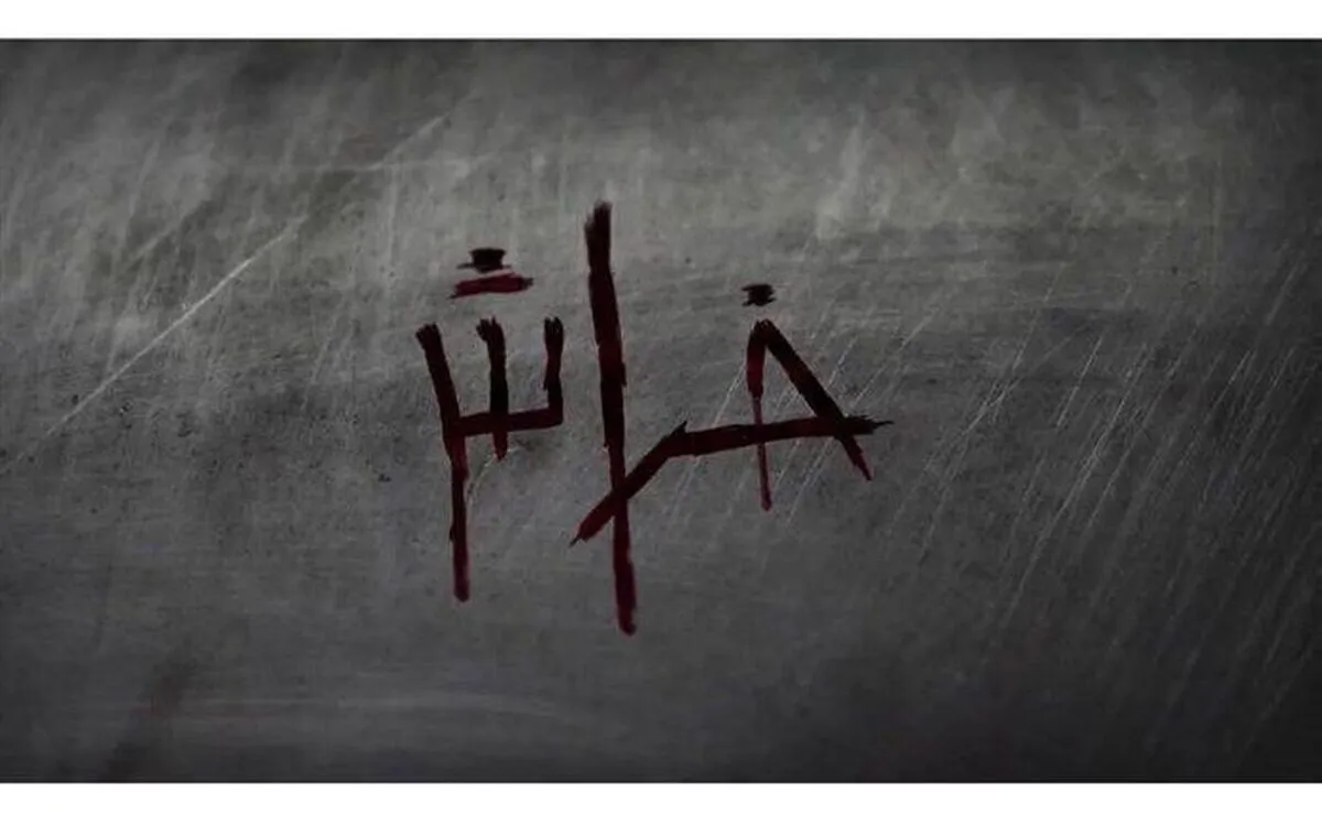 آینده صهیونیست‌ها در «خراش»