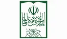 پیام جامعه مدرسین در دعوت از ملت شریف ایران به حضور پرشور در انتخابات
